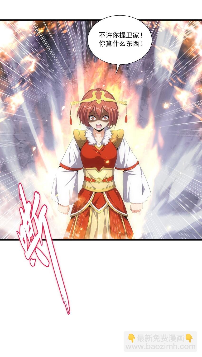 032 虐狗模式，开启！