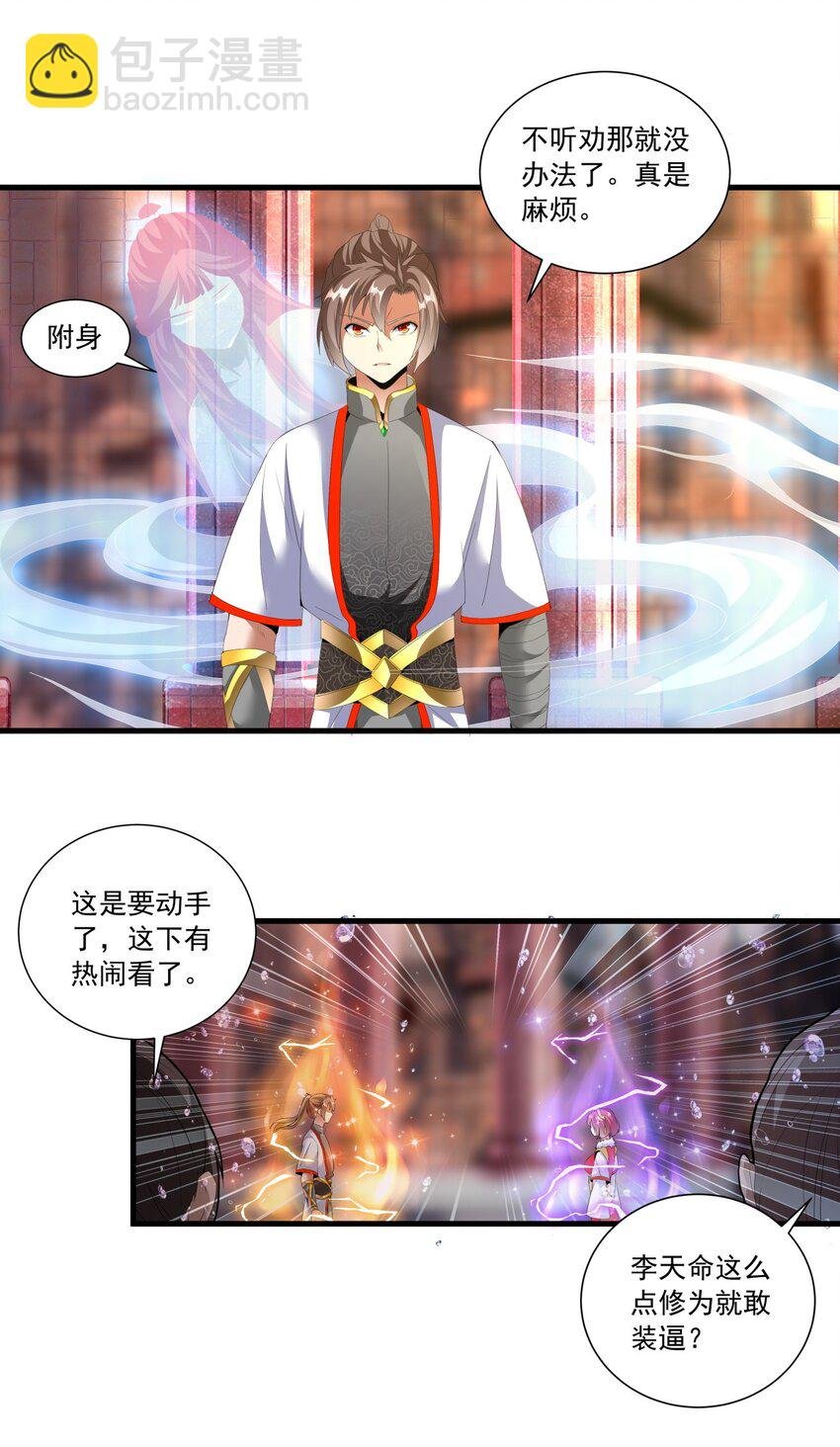 032 虐狗模式，开启！