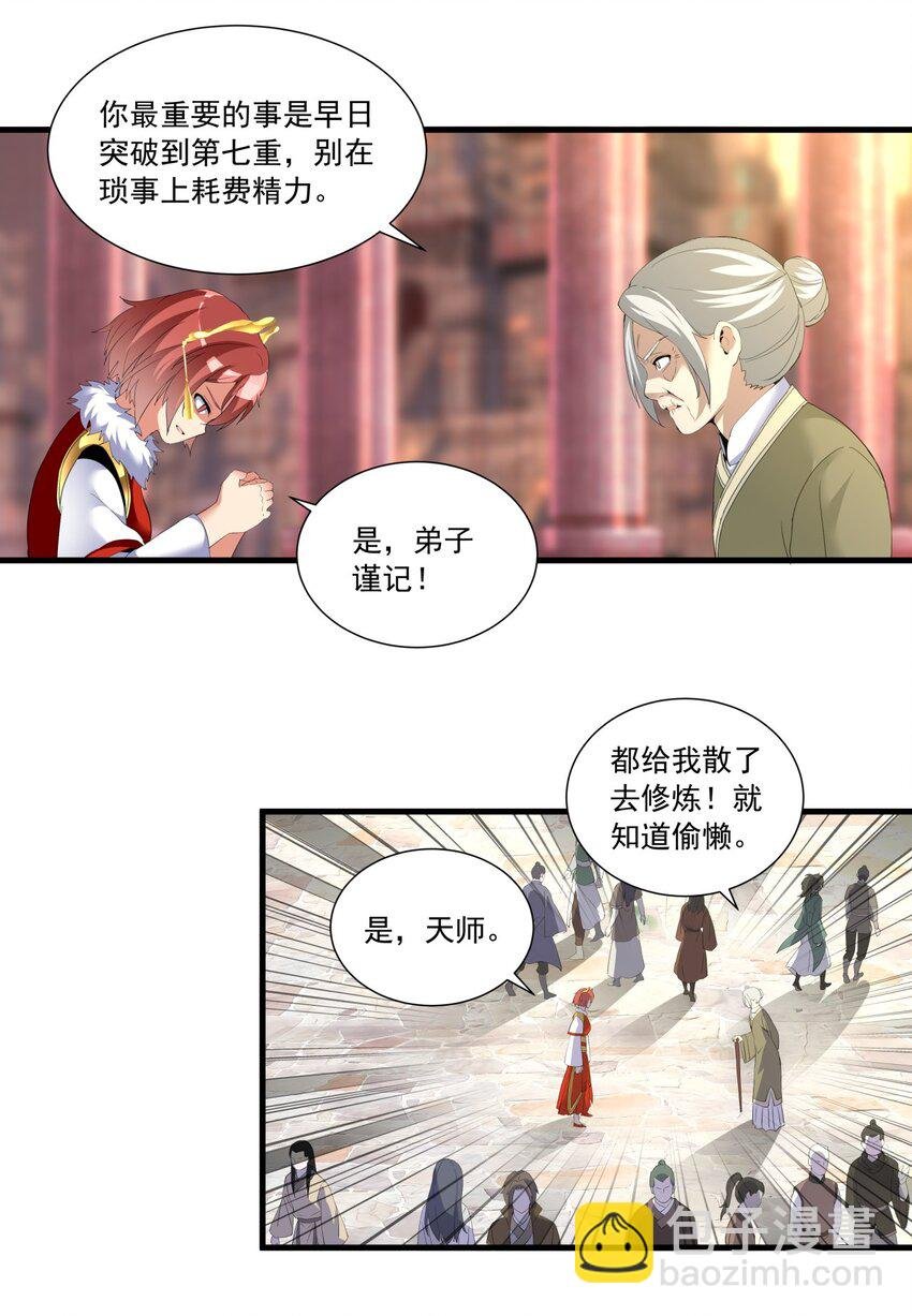 032 虐狗模式，开启！