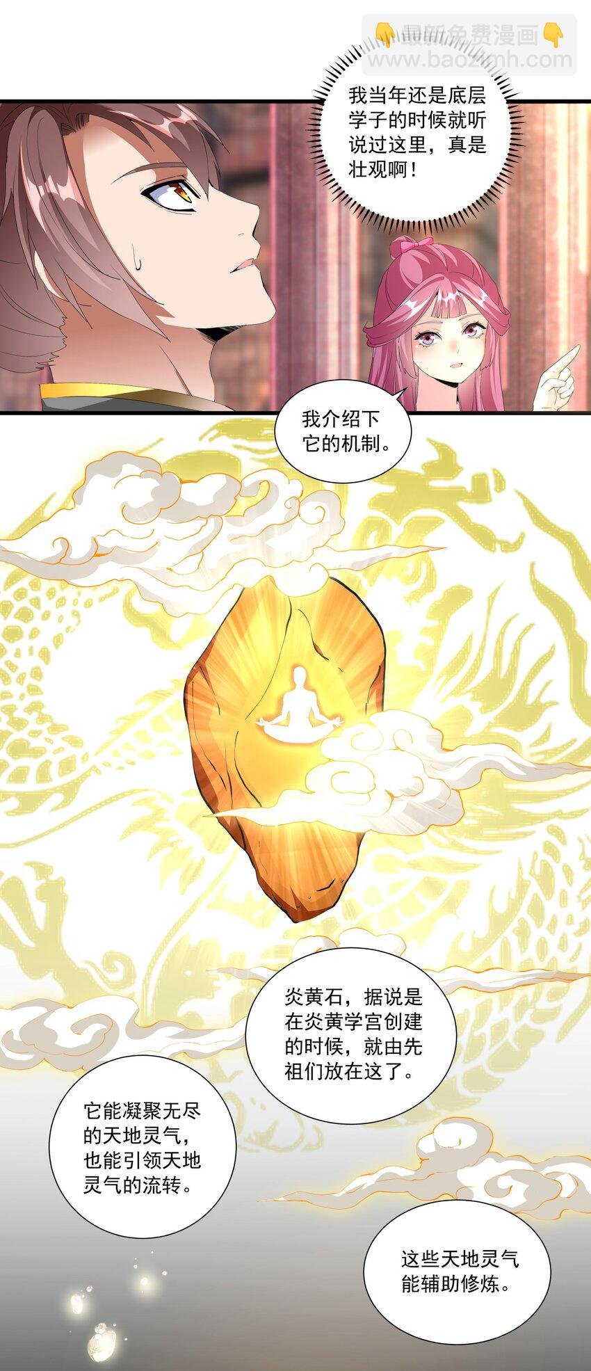 032 虐狗模式，开启！