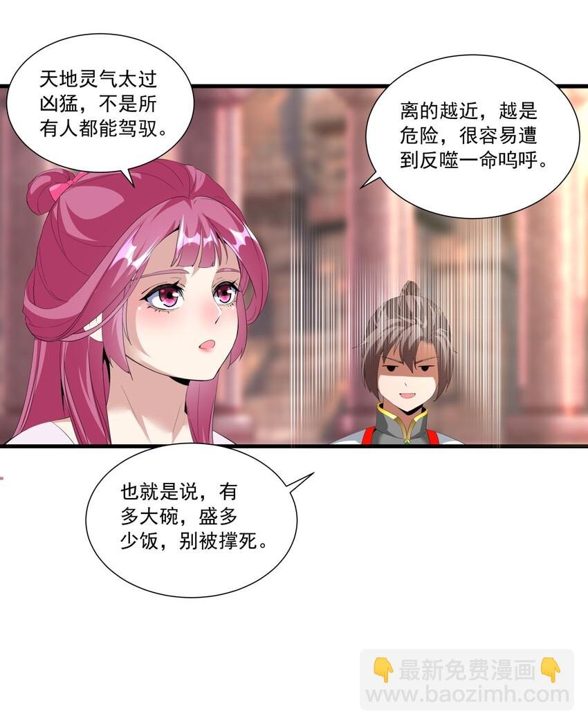 032 虐狗模式，开启！