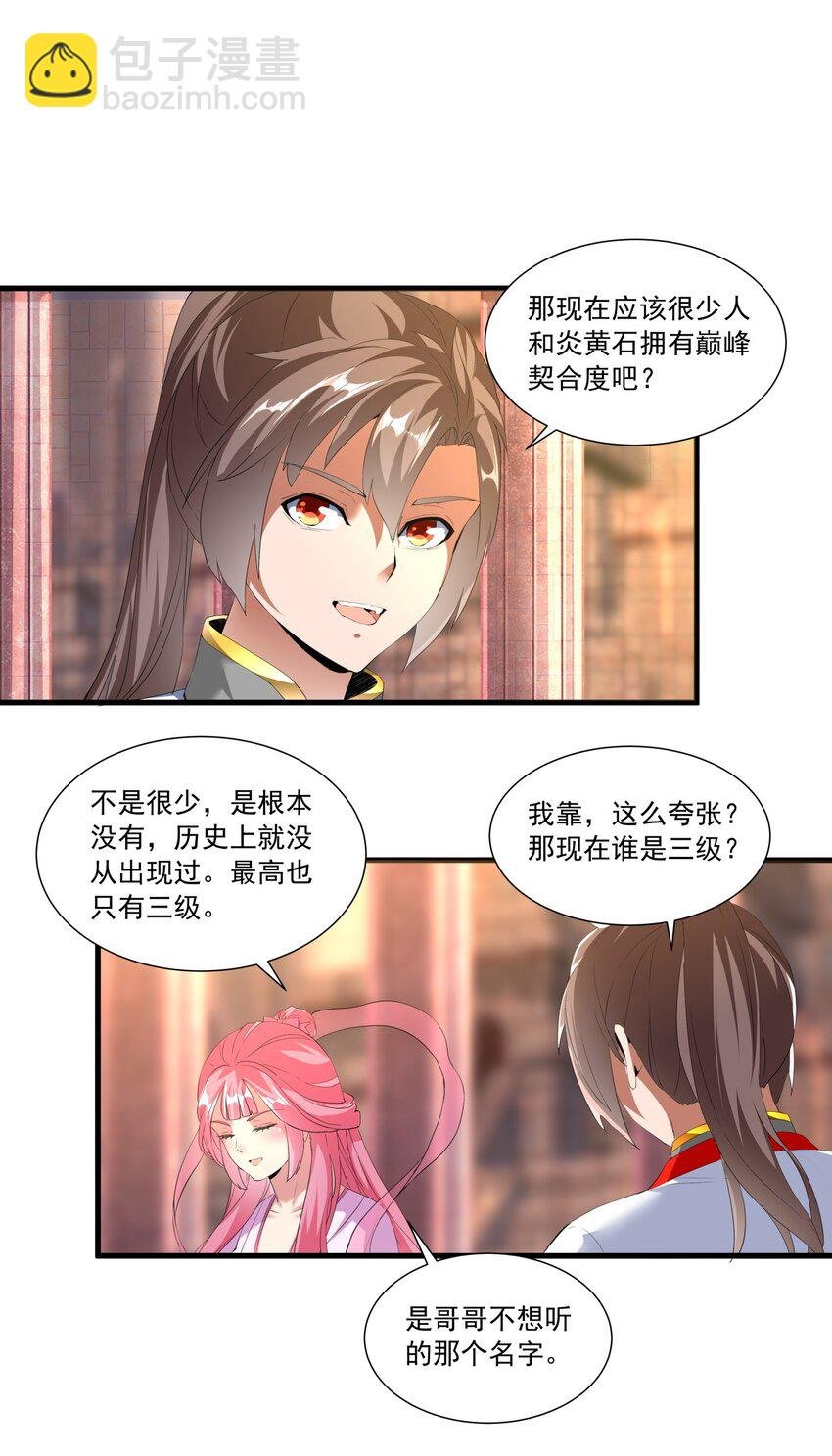 032 虐狗模式，开启！