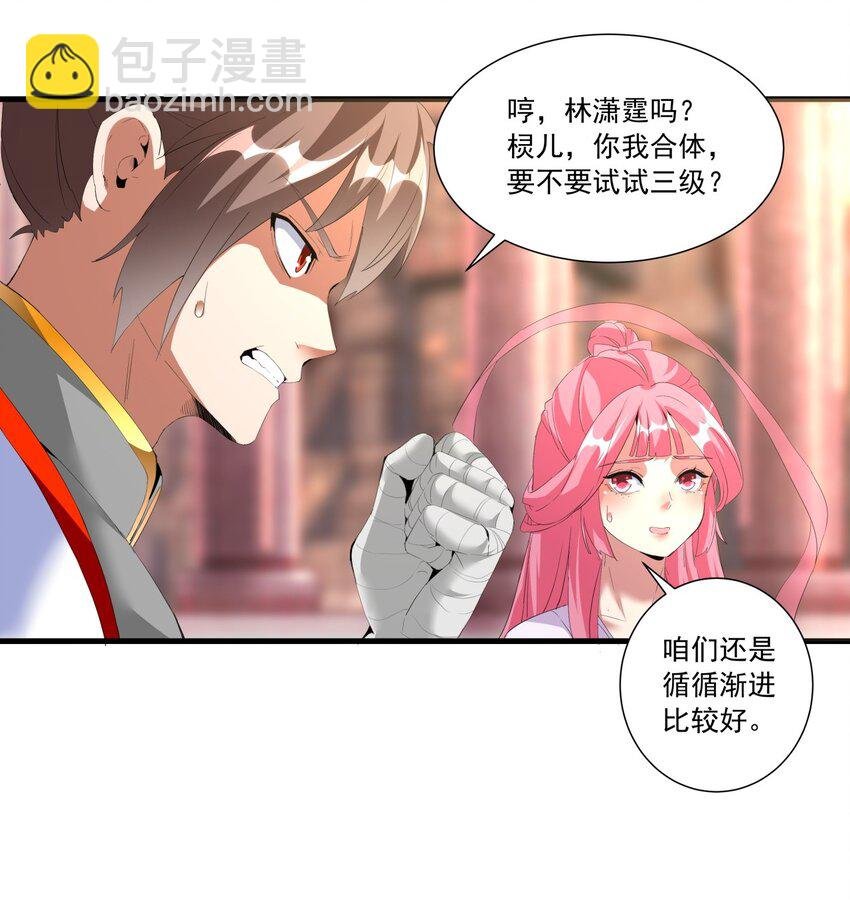032 虐狗模式，开启！