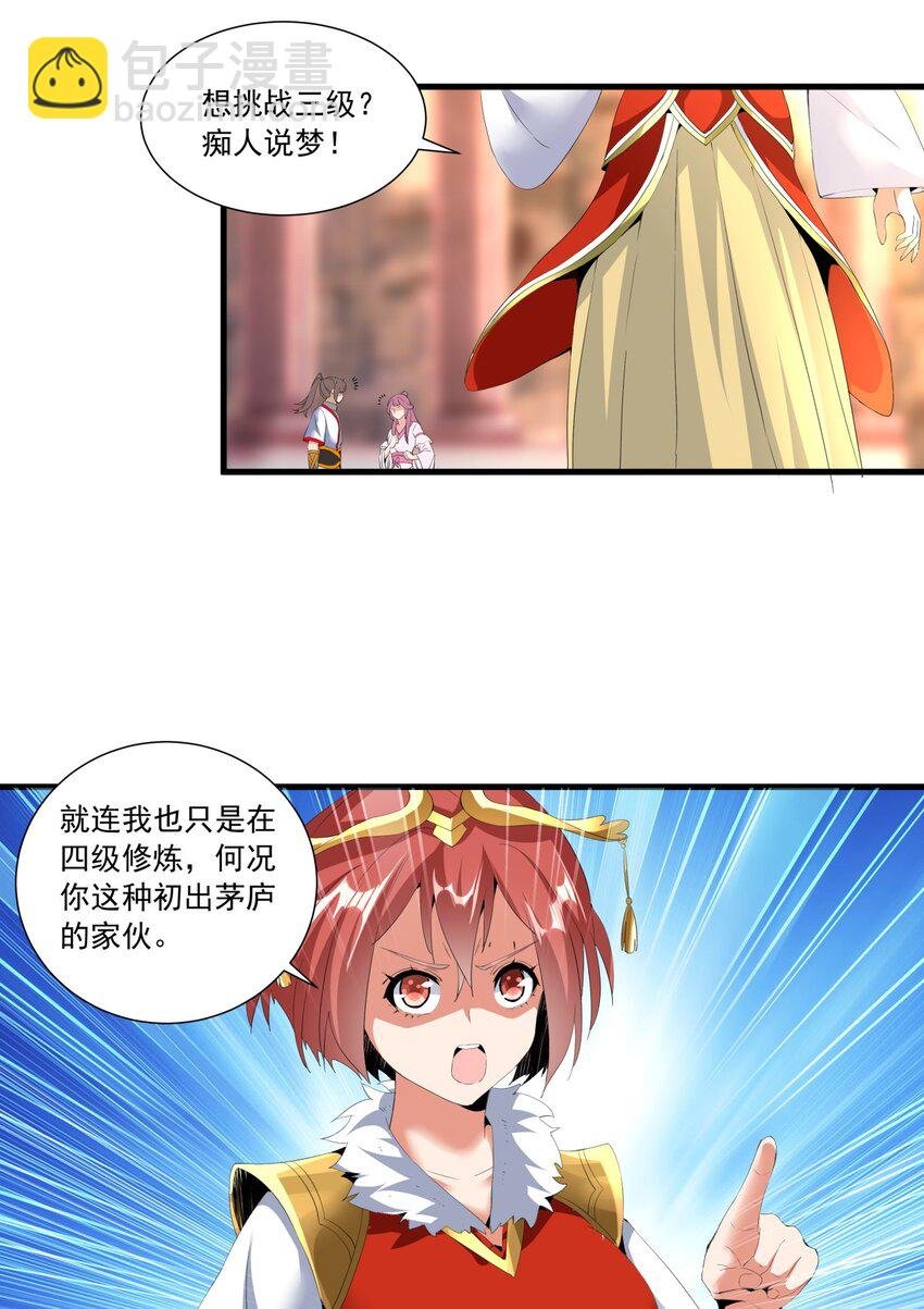 032 虐狗模式，开启！