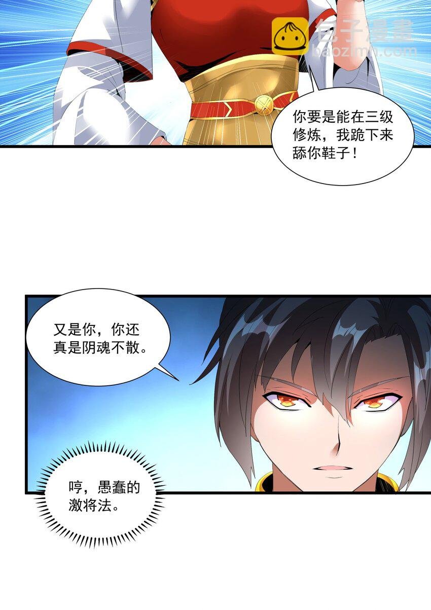 032 虐狗模式，开启！