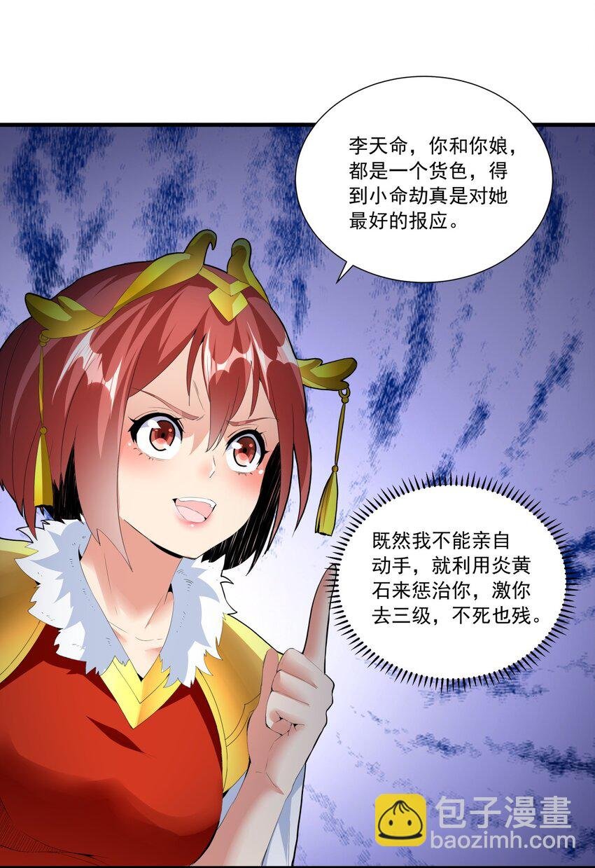 032 虐狗模式，开启！