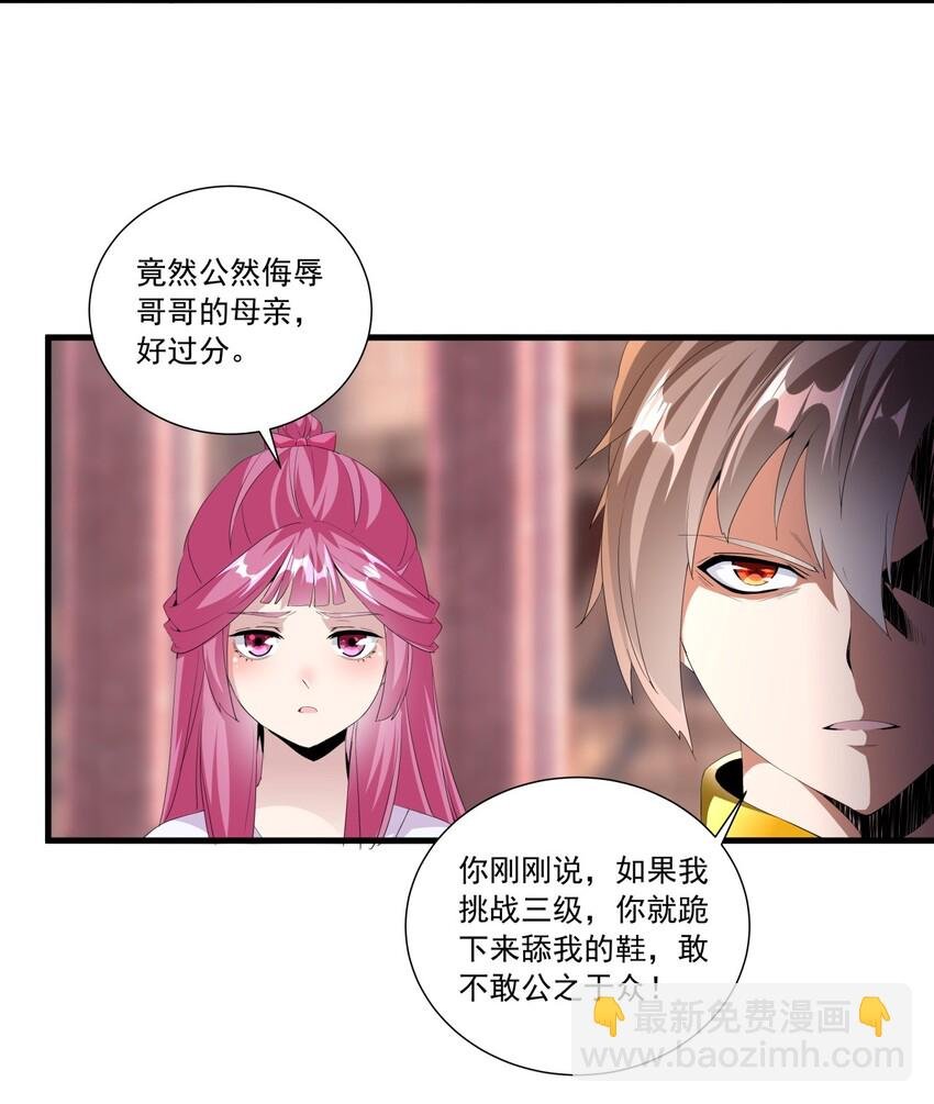 032 虐狗模式，开启！