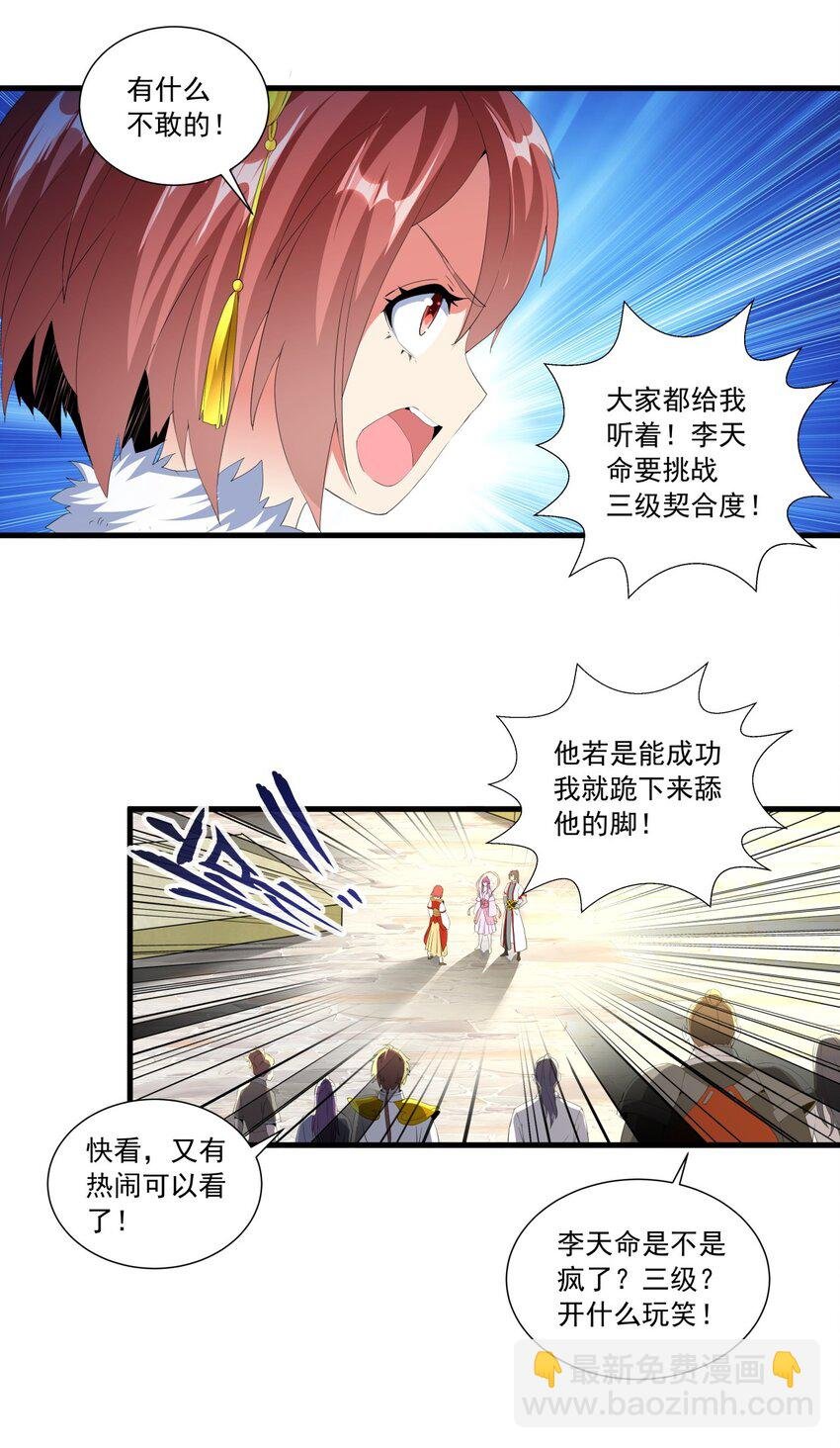 032 虐狗模式，开启！