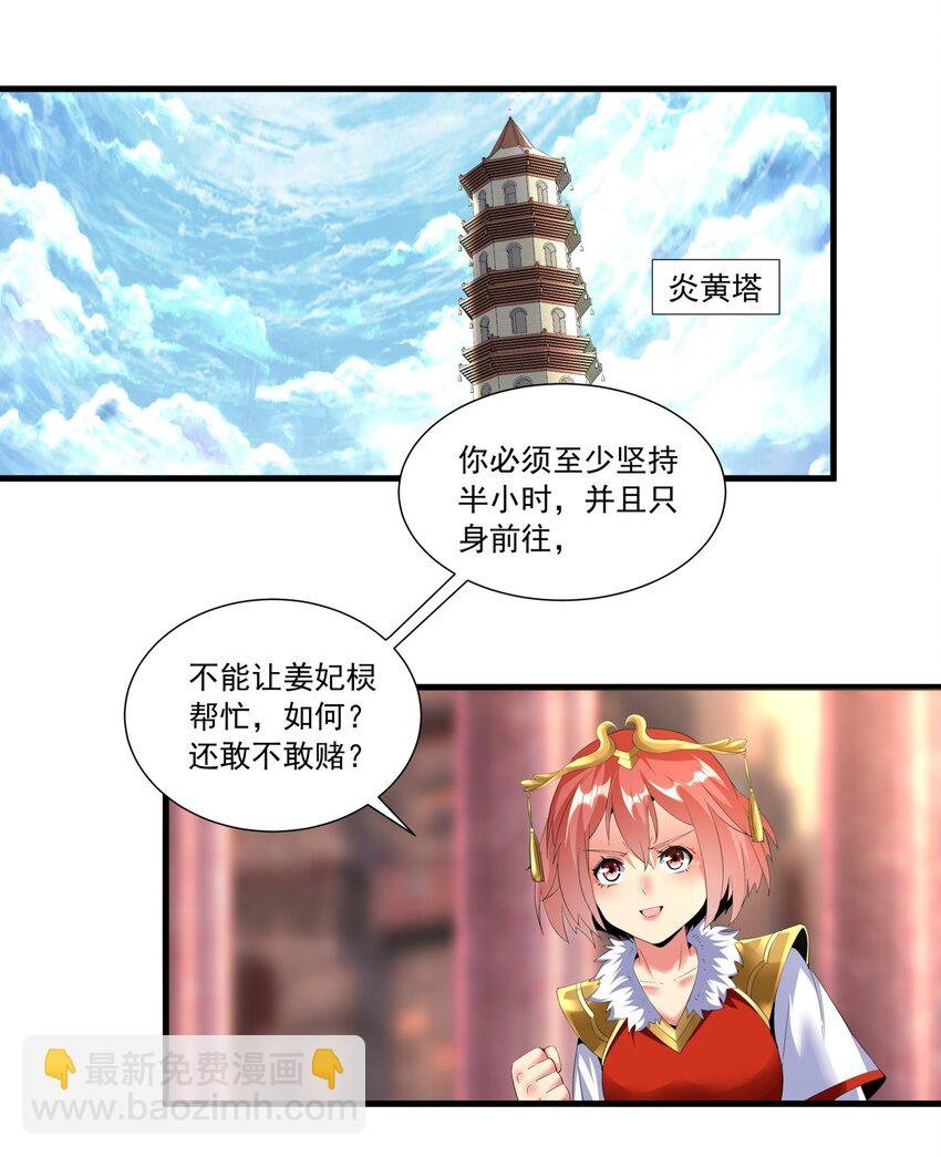 033 哥哥，再次合体吧！