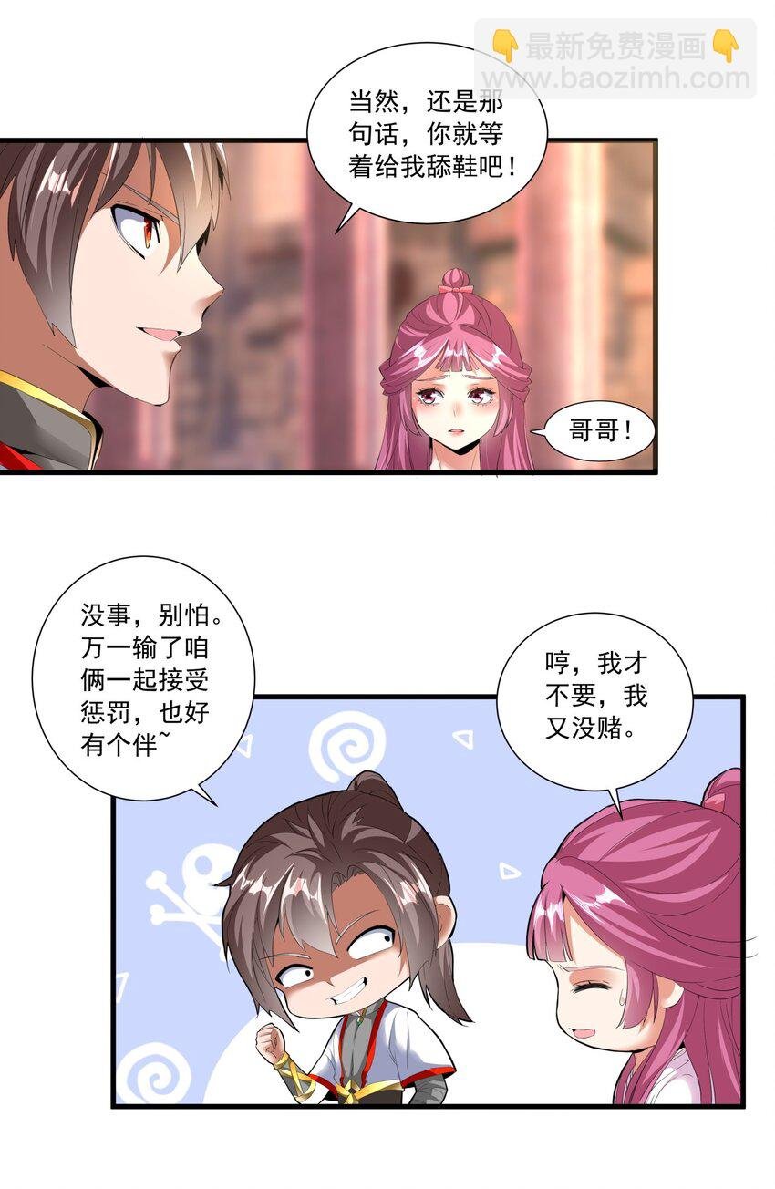 033 哥哥，再次合体吧！