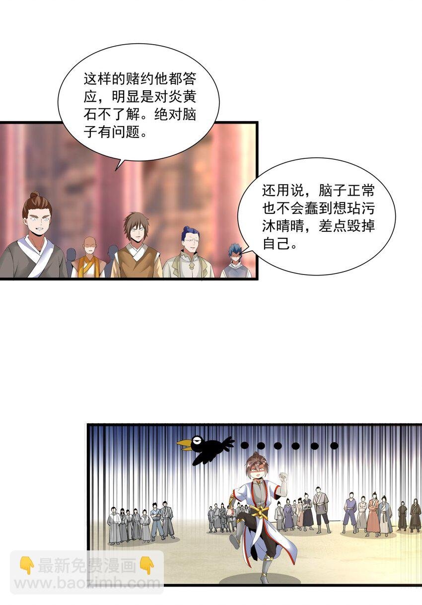 033 哥哥，再次合体吧！
