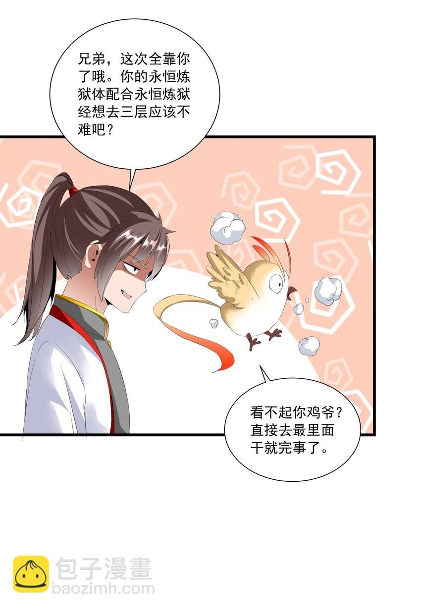 033 哥哥，再次合体吧！