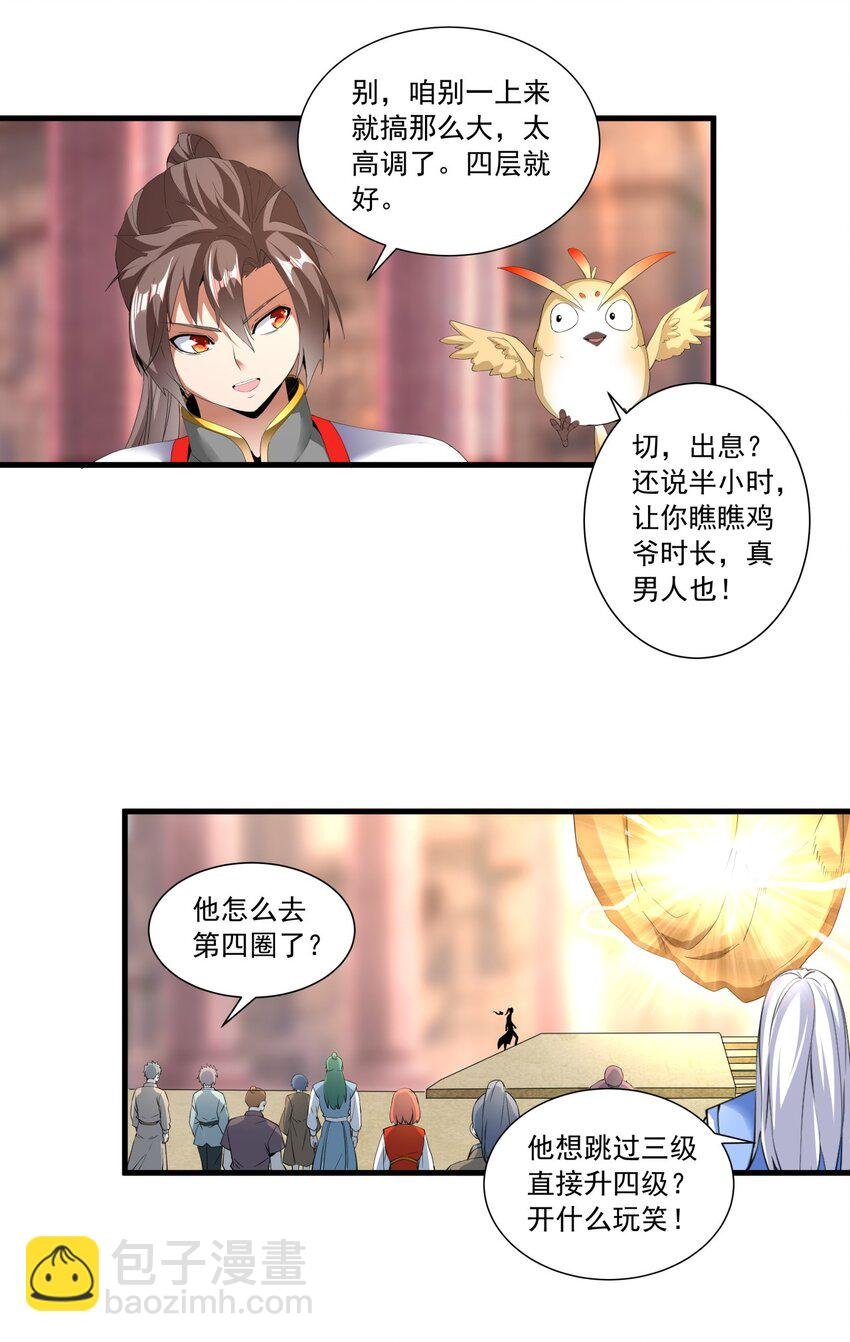 033 哥哥，再次合体吧！