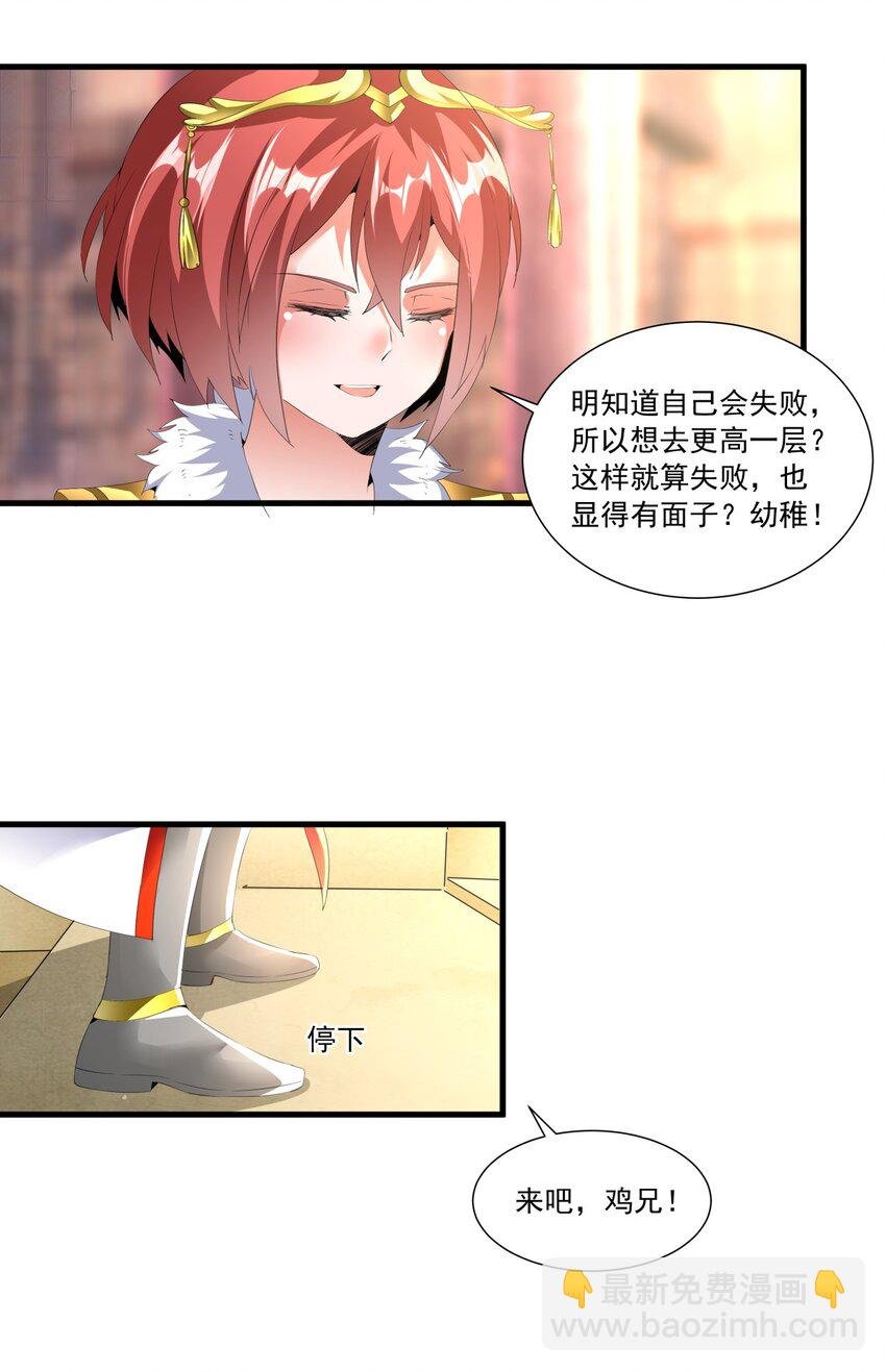 033 哥哥，再次合体吧！
