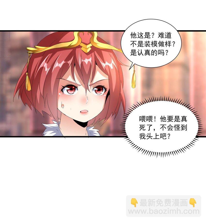 033 哥哥，再次合体吧！