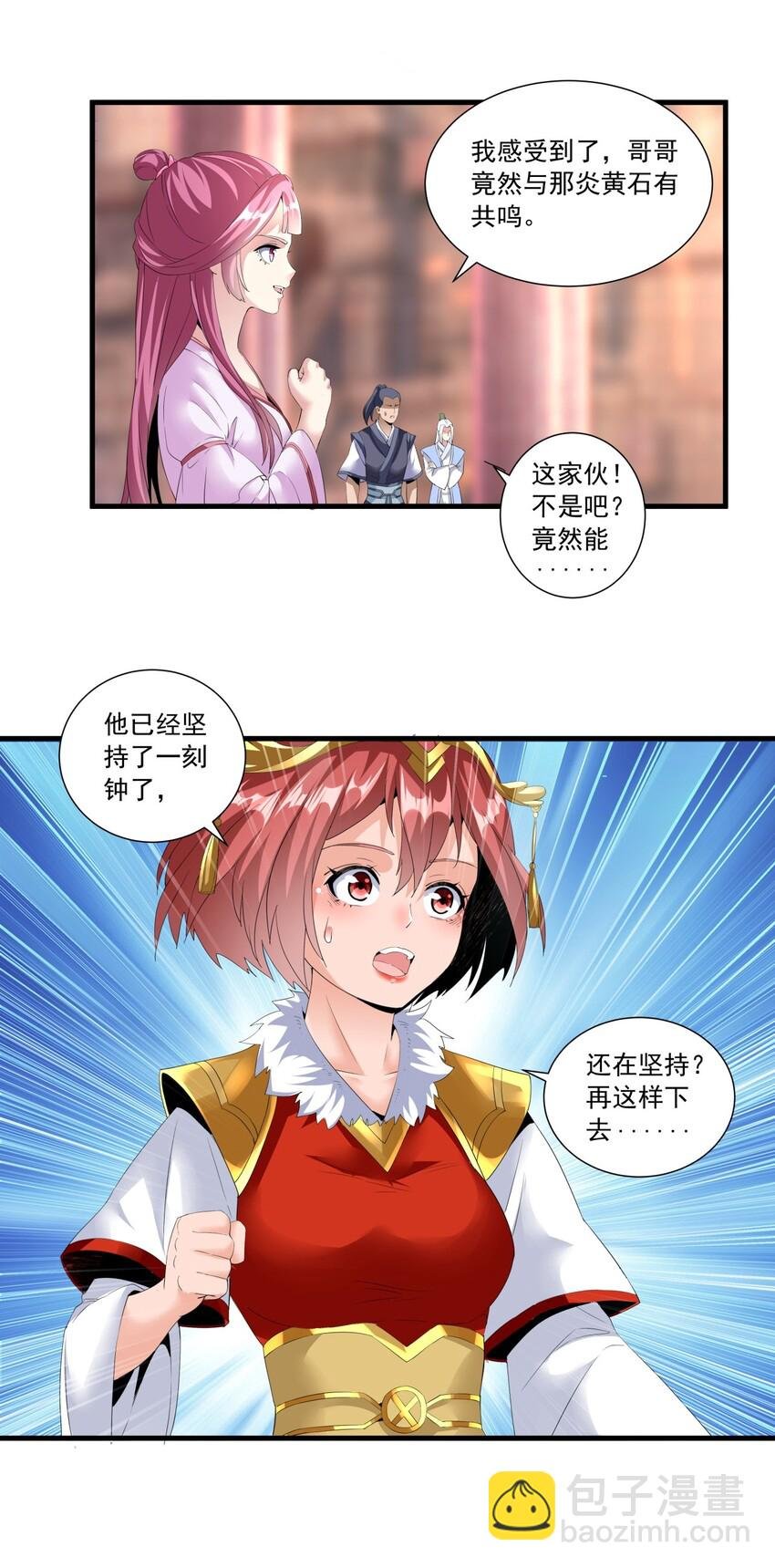 033 哥哥，再次合体吧！