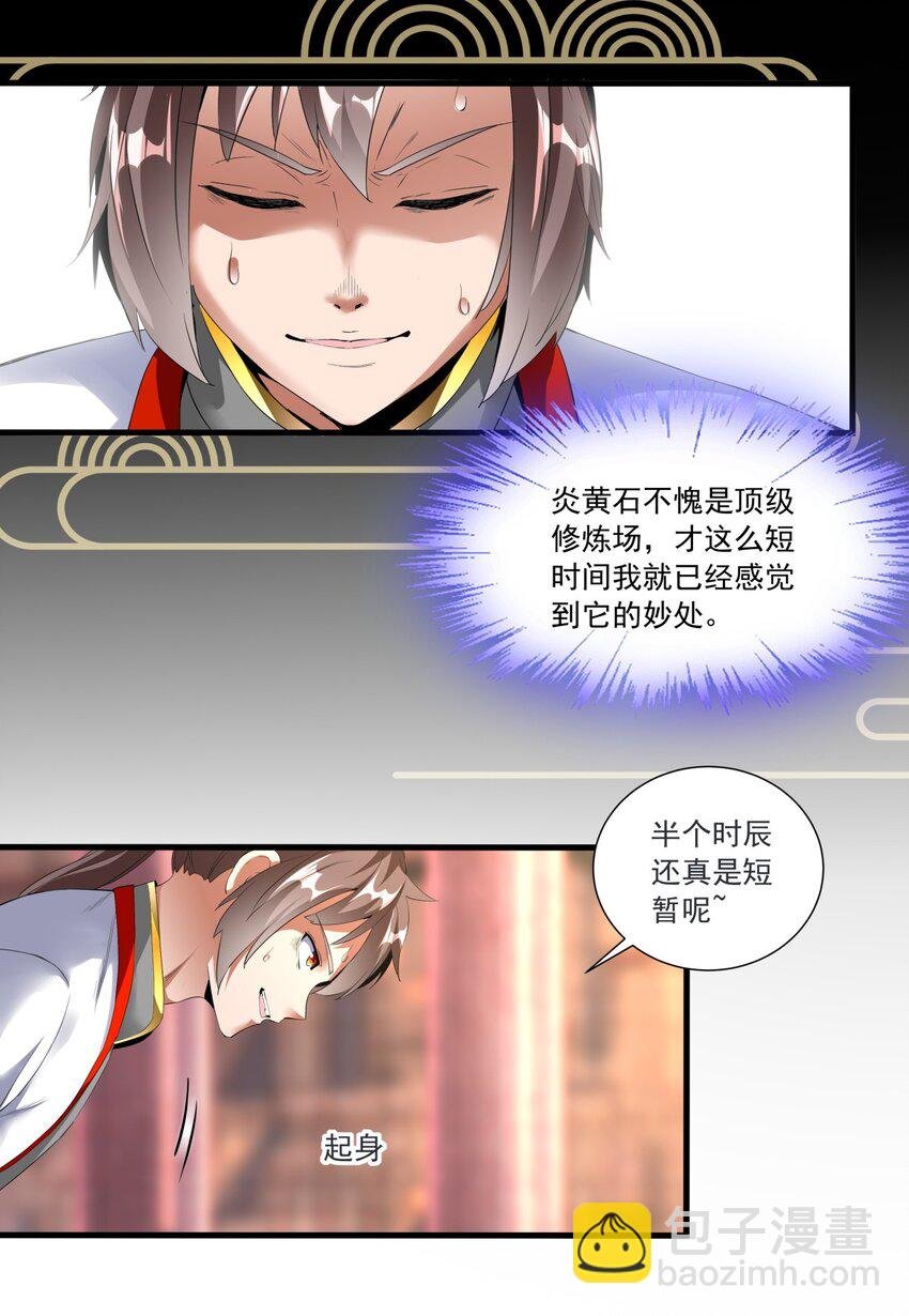 033 哥哥，再次合体吧！