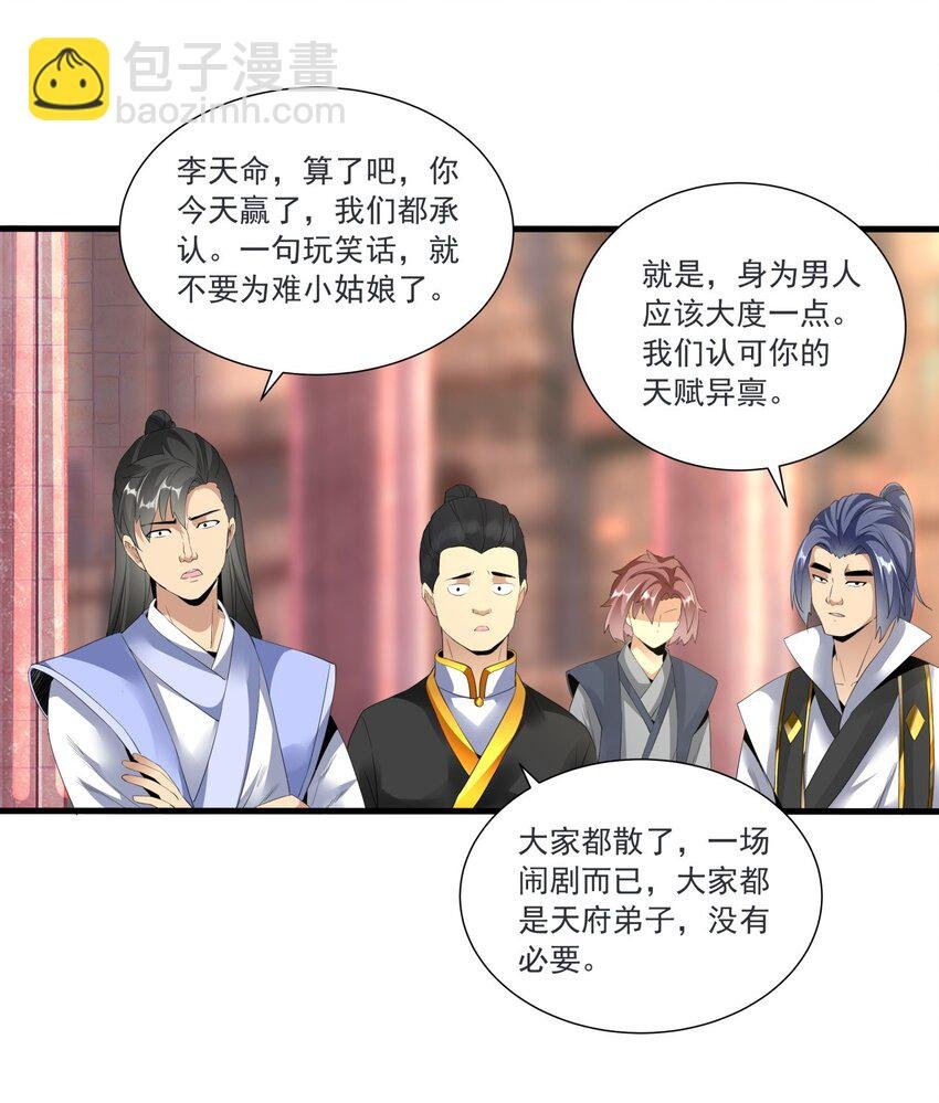 033 哥哥，再次合体吧！