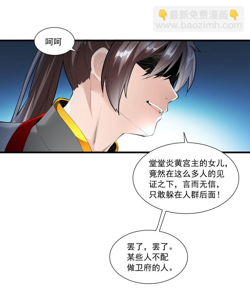 033 哥哥，再次合体吧！