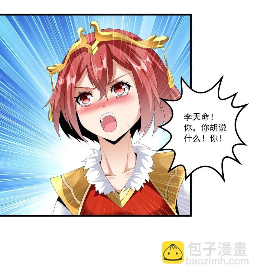 033 哥哥，再次合体吧！