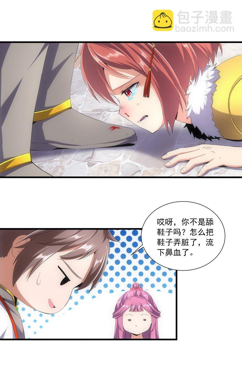 033 哥哥，再次合体吧！
