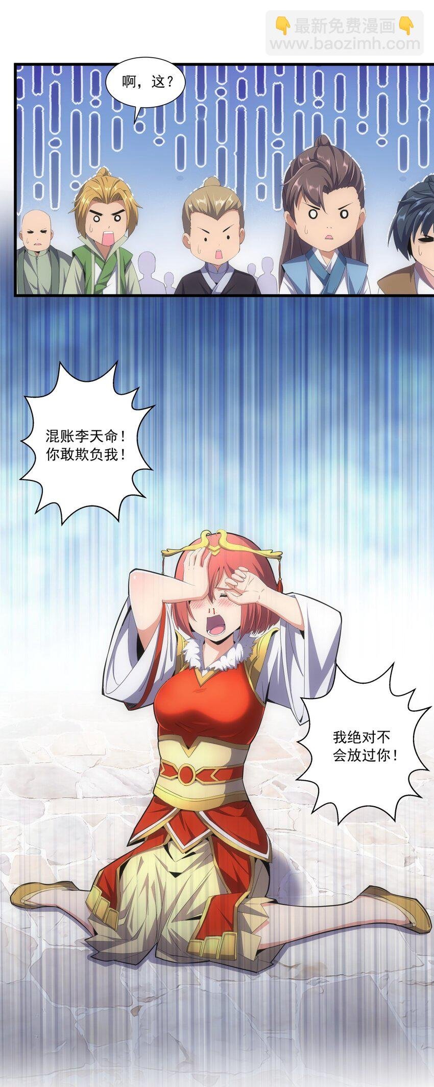 033 哥哥，再次合体吧！