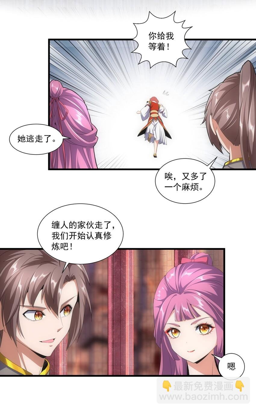 033 哥哥，再次合体吧！