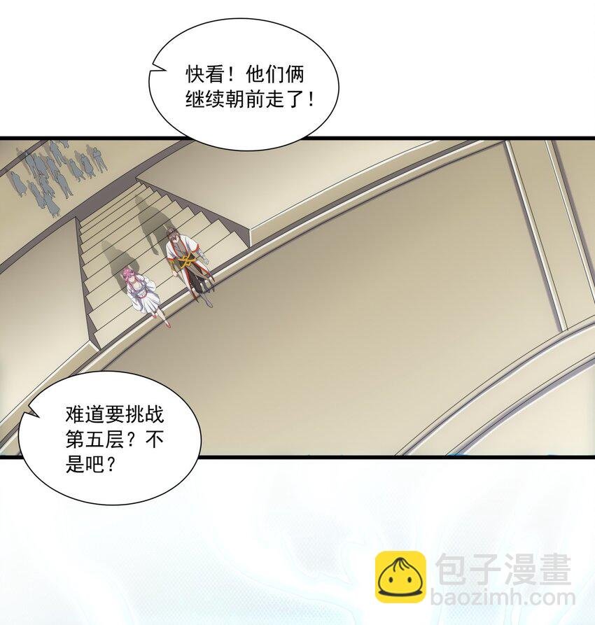033 哥哥，再次合体吧！