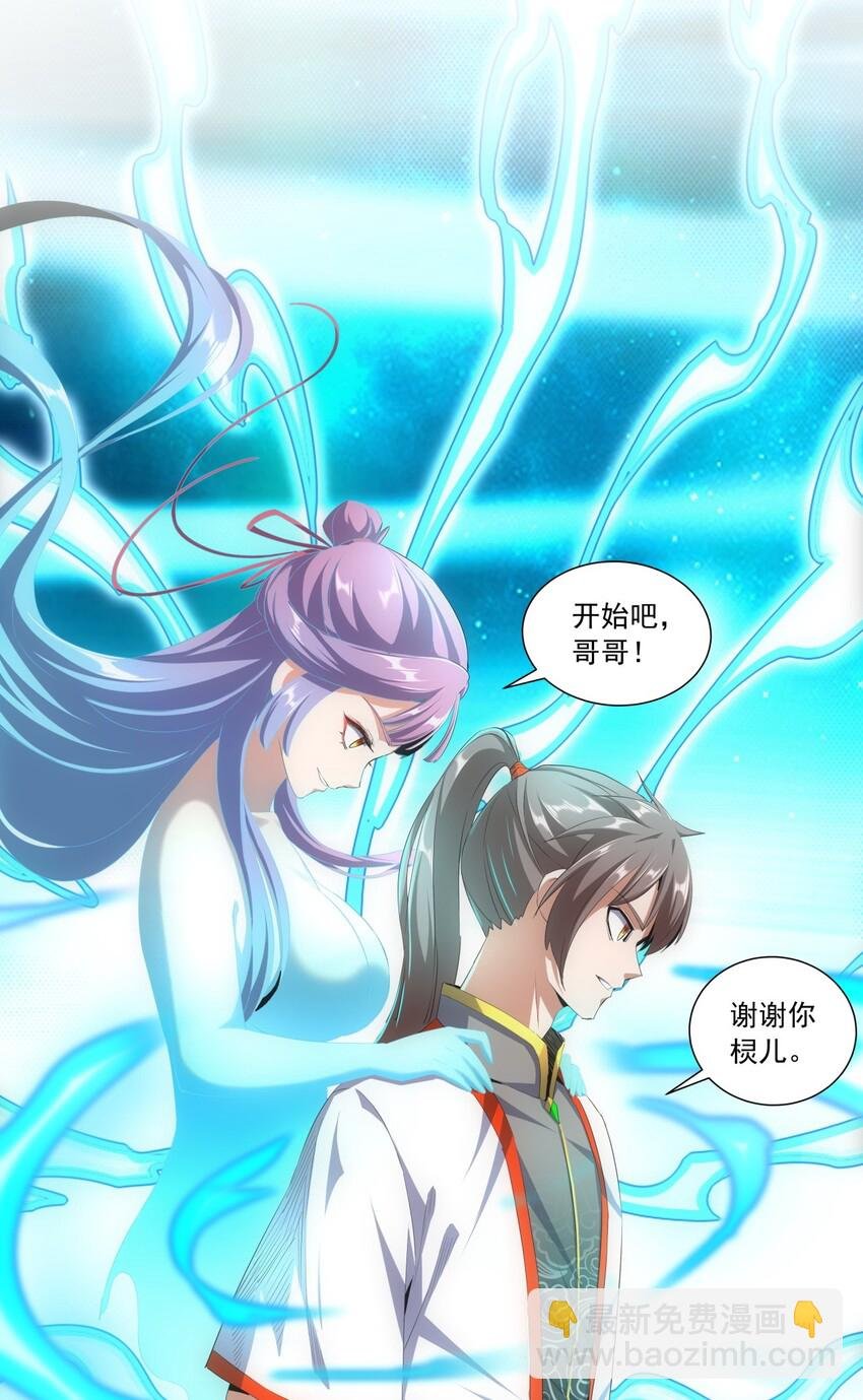 033 哥哥，再次合体吧！