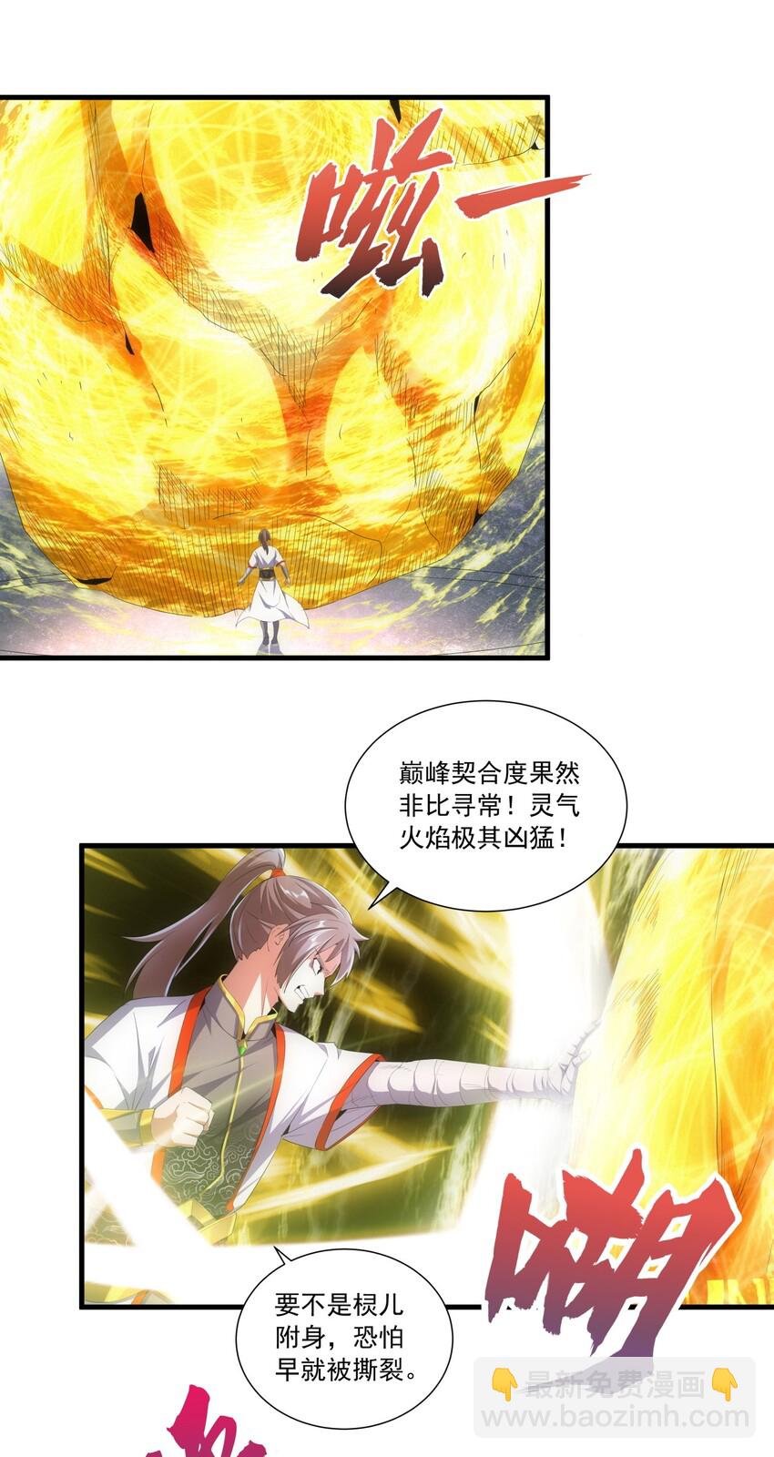 033 哥哥，再次合体吧！