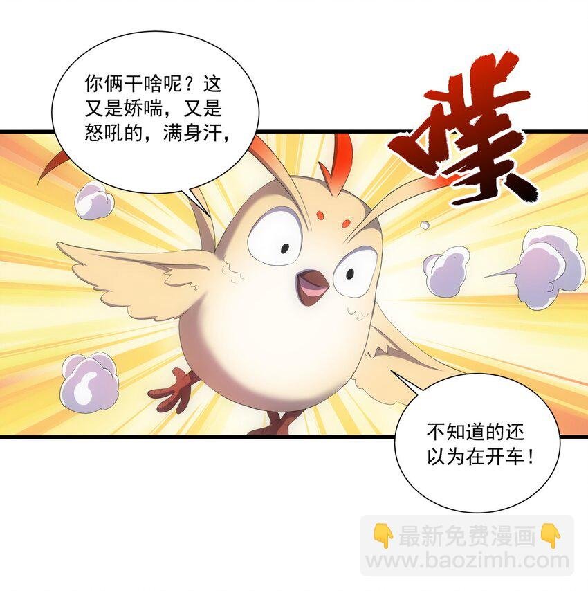 033 哥哥，再次合体吧！