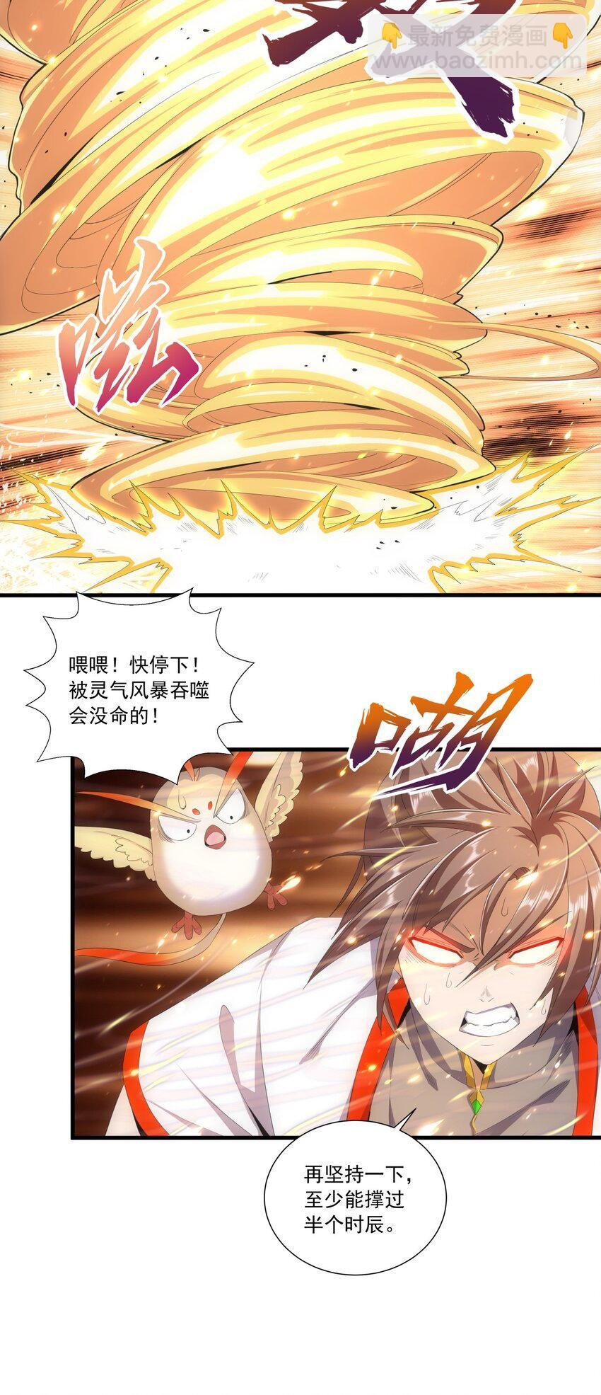 033 哥哥，再次合体吧！
