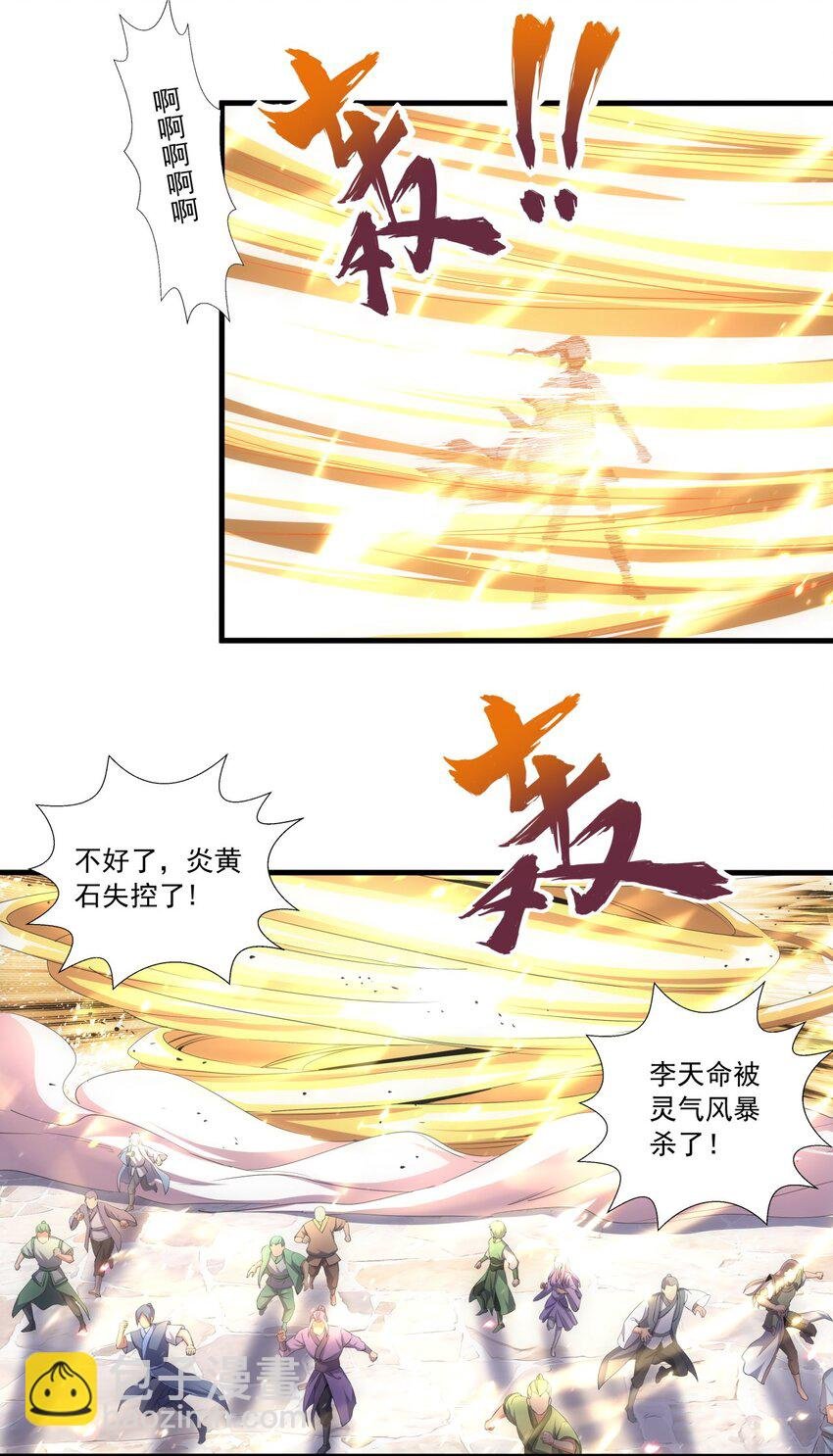 033 哥哥，再次合体吧！