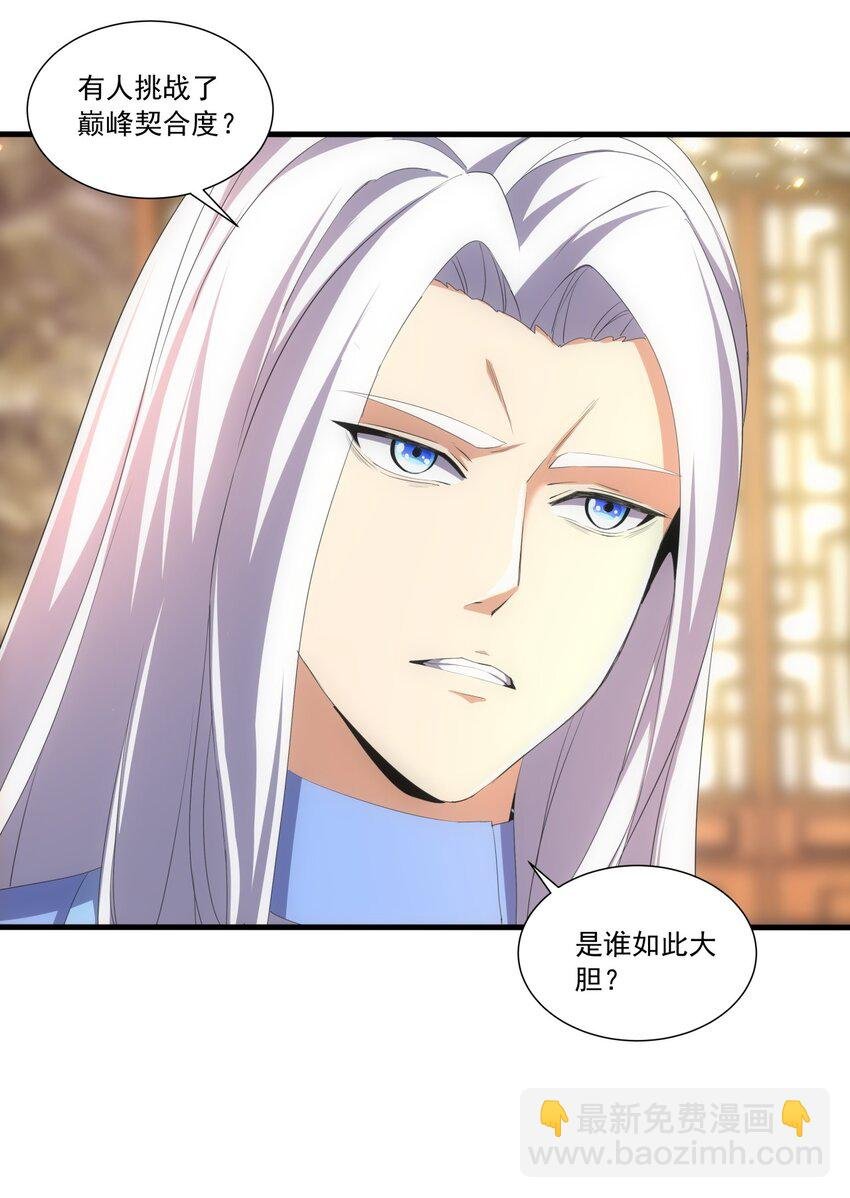 033 哥哥，再次合体吧！
