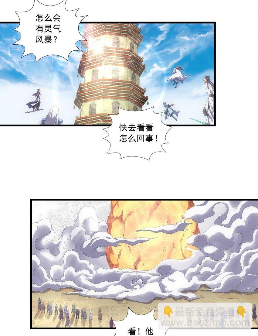 034 快闻，有香味！