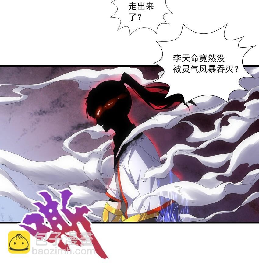 034 快闻，有香味！