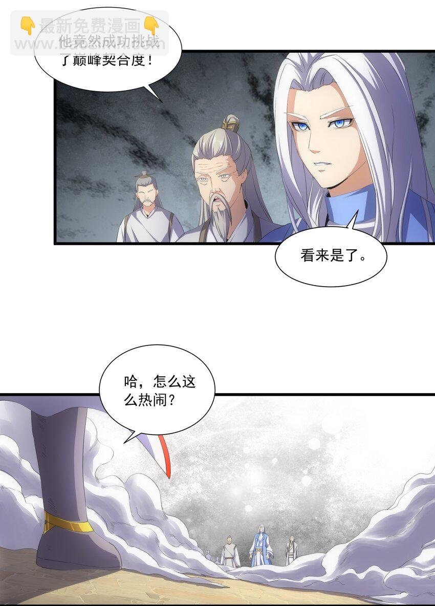 034 快闻，有香味！