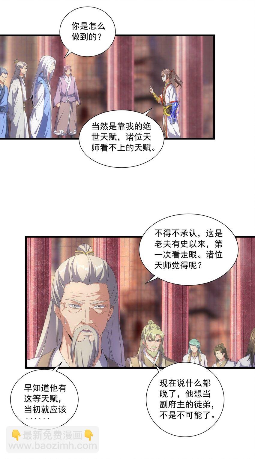 034 快闻，有香味！