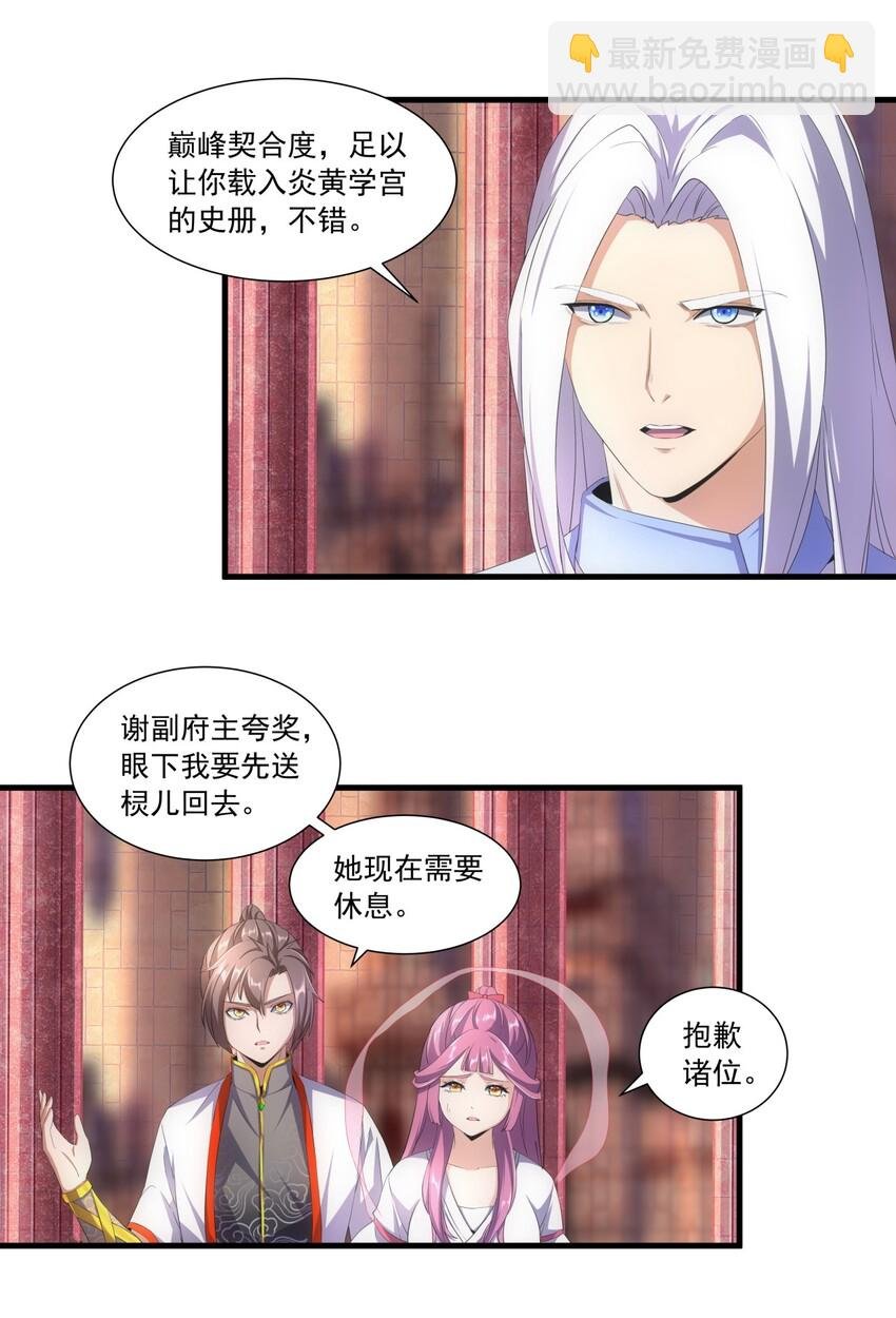 034 快闻，有香味！