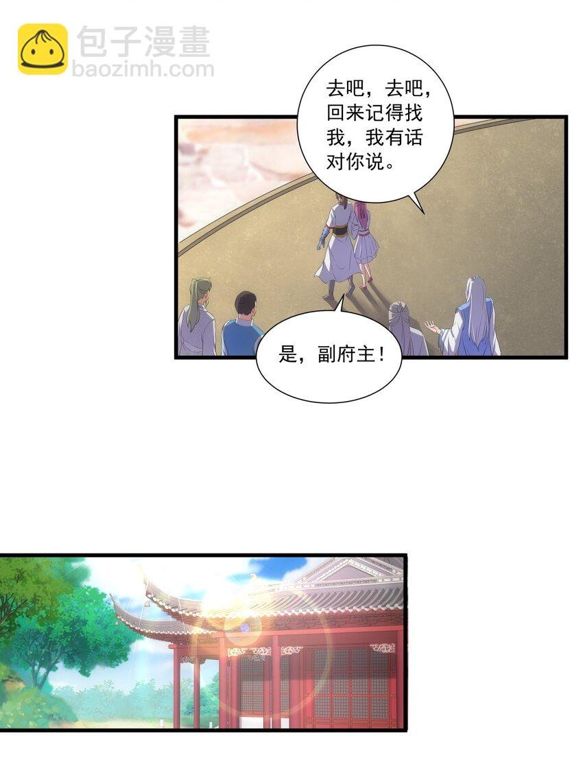 034 快闻，有香味！
