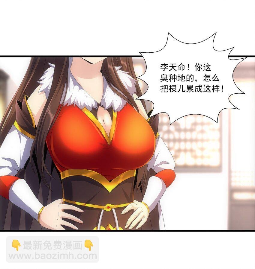 034 快闻，有香味！