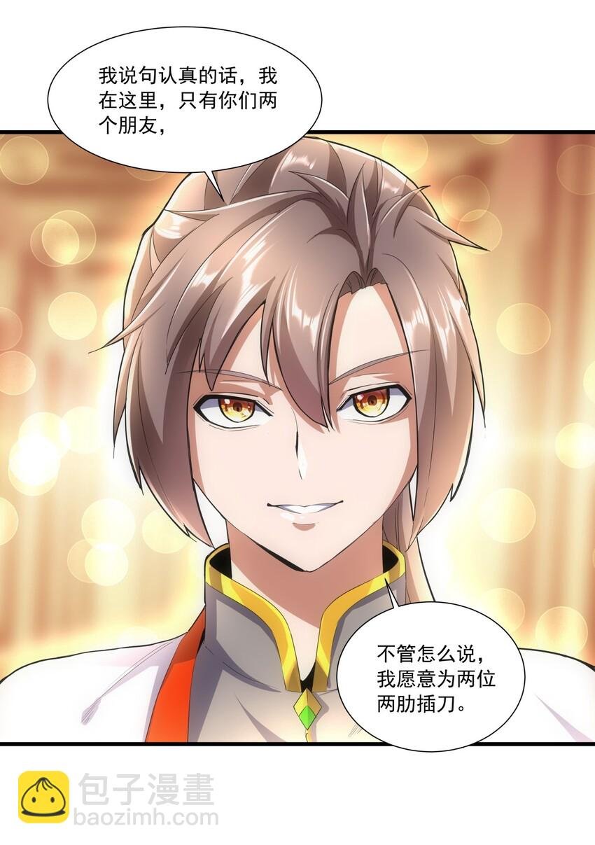 034 快闻，有香味！