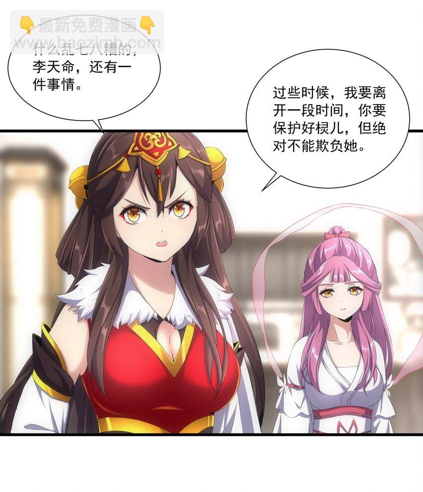 034 快闻，有香味！