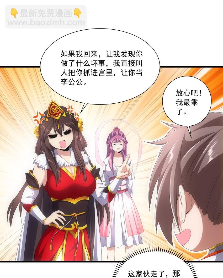 034 快闻，有香味！