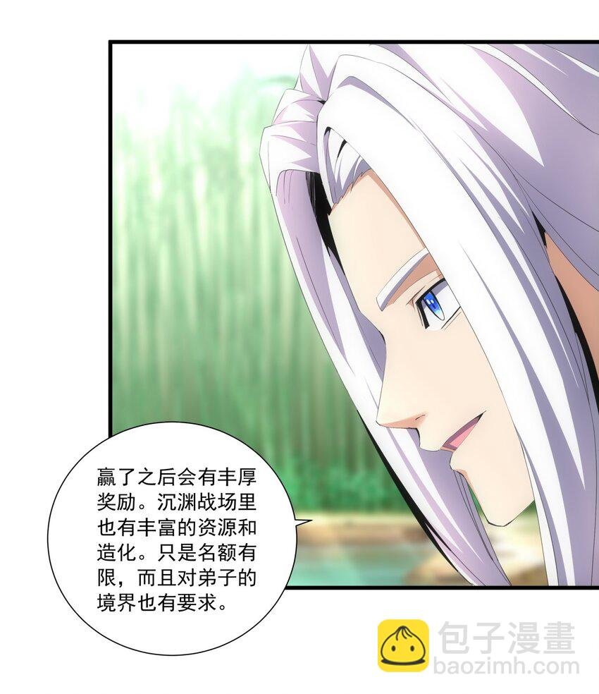 034 快闻，有香味！