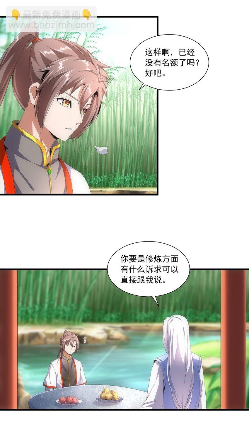 034 快闻，有香味！