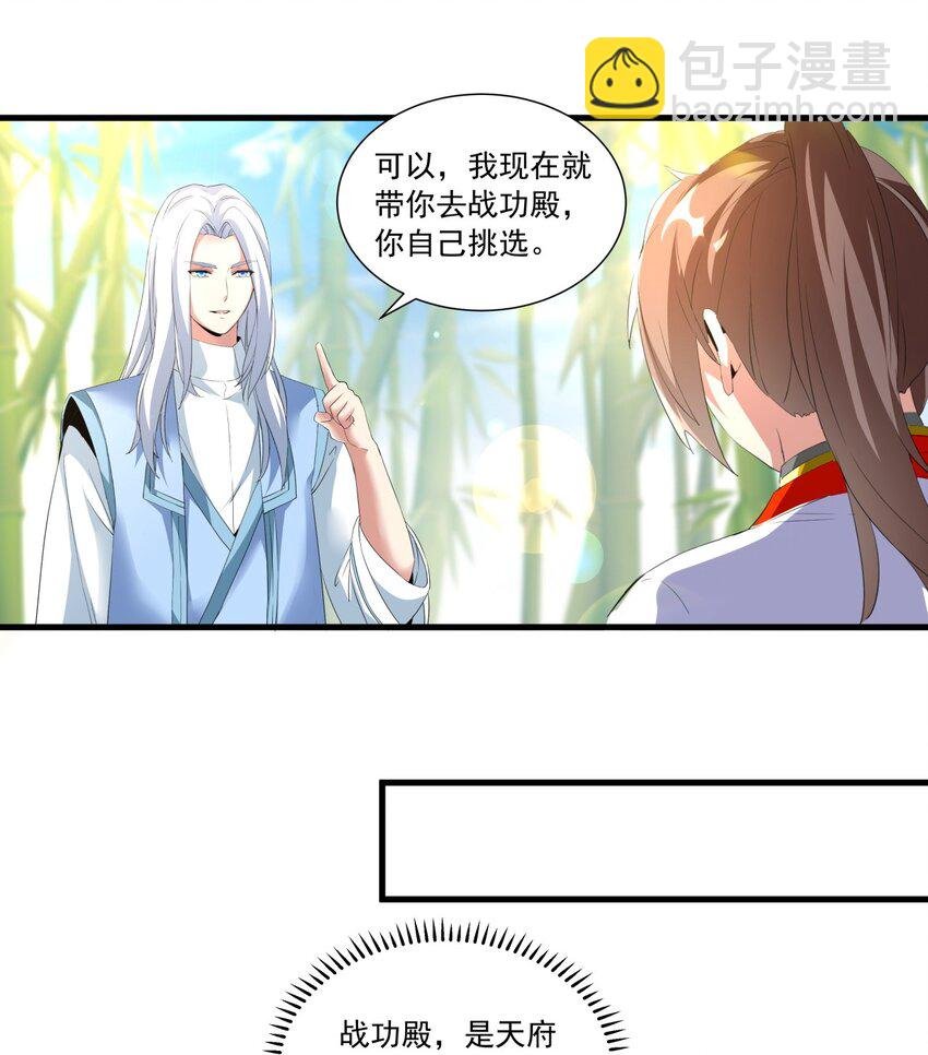 034 快闻，有香味！