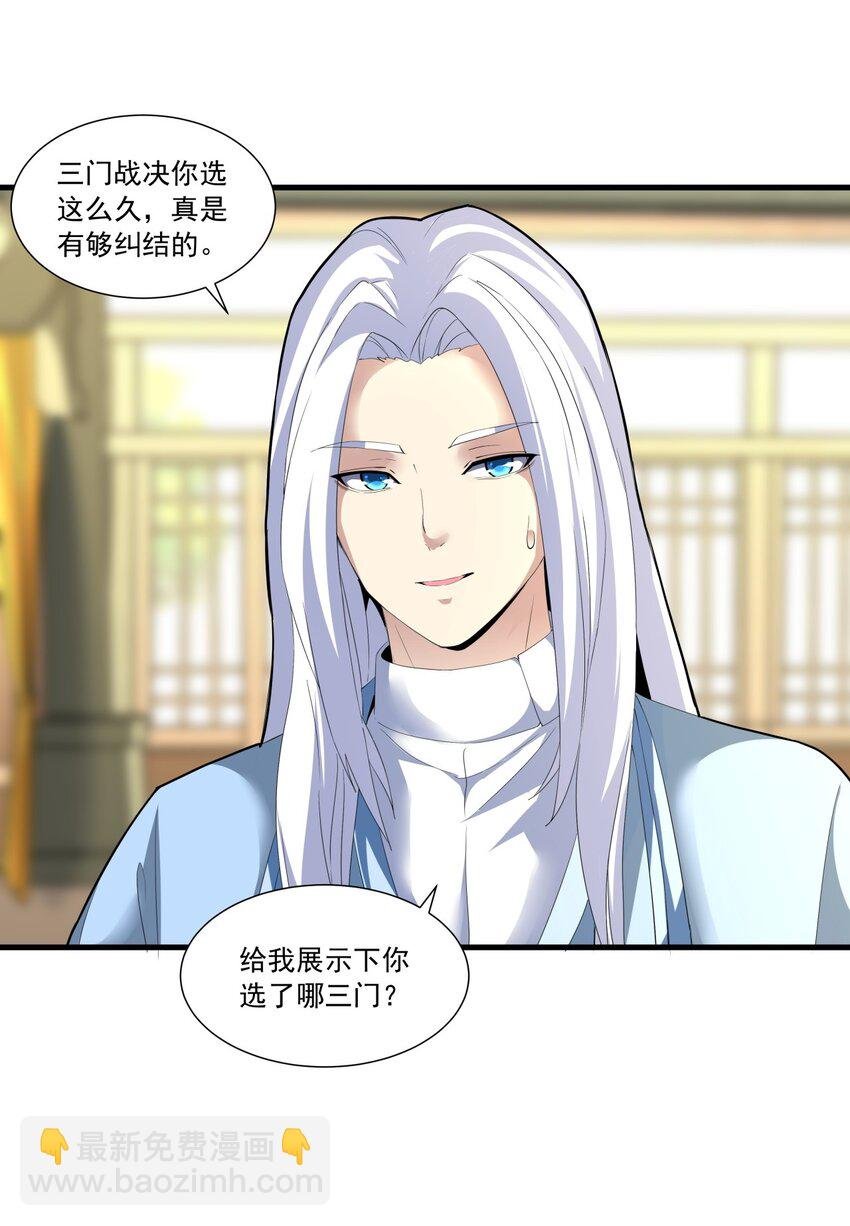 034 快闻，有香味！