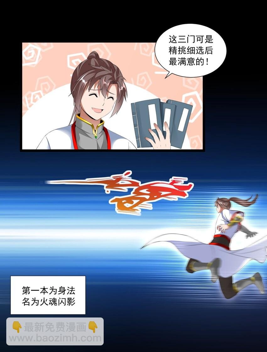034 快闻，有香味！