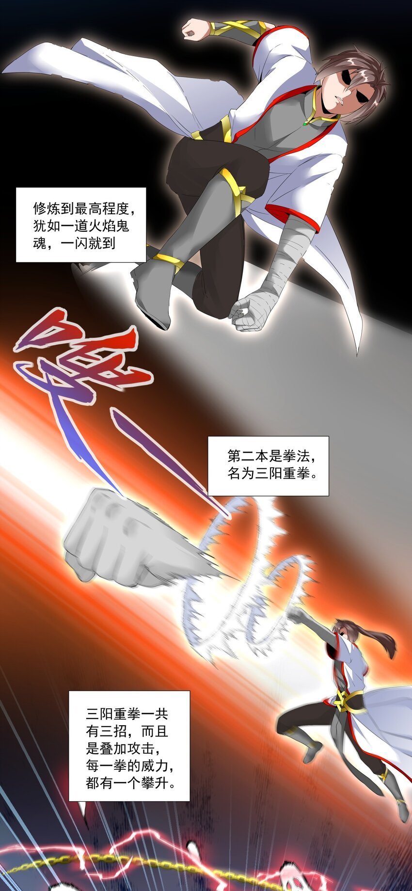034 快闻，有香味！